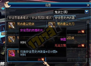 荒古武器还能做吗_荒古武器注释_做一个荒古武器要多久