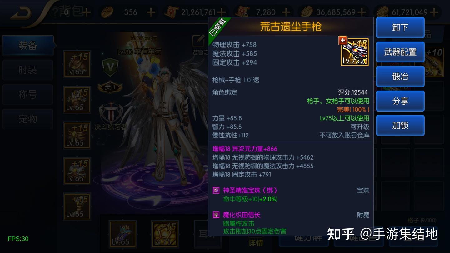 荒古武器还能做吗_做一个荒古武器要多久_荒古武器注释