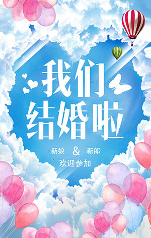 结婚请柬电子版制作软件有哪些_做婚礼电子请柬什么软件比较好_婚礼请柬电子版用什么软件