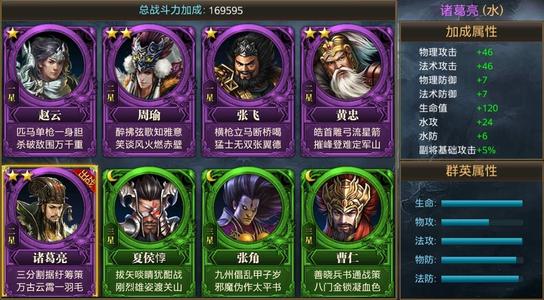 主播手游御龙夏天怎么玩_御龙在天手游主播妖娆_御龙在天手游主播夏凡