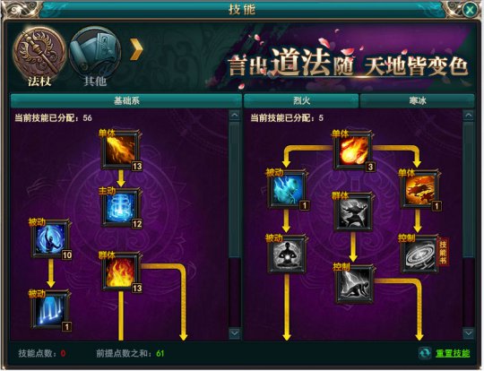 御龙在天手游主播夏凡_主播手游御龙夏天怎么玩_御龙在天手游主播妖娆
