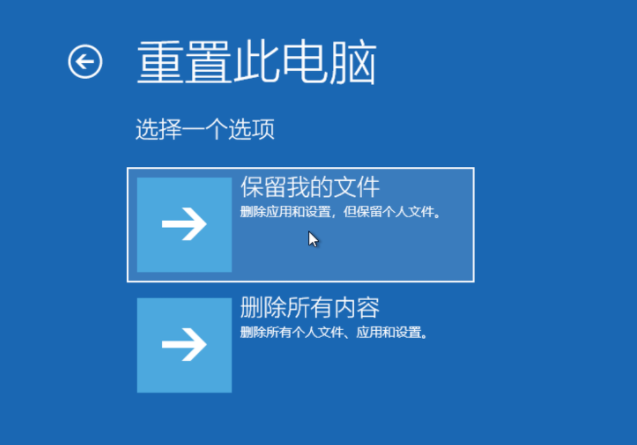 一键还原系统的软件_一键还原软件系统怎么操作_一键还原系统什么软件