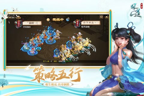 问道官方全平台_问道游戏官网_中国五大百万在线级玩家游戏平台之一问道