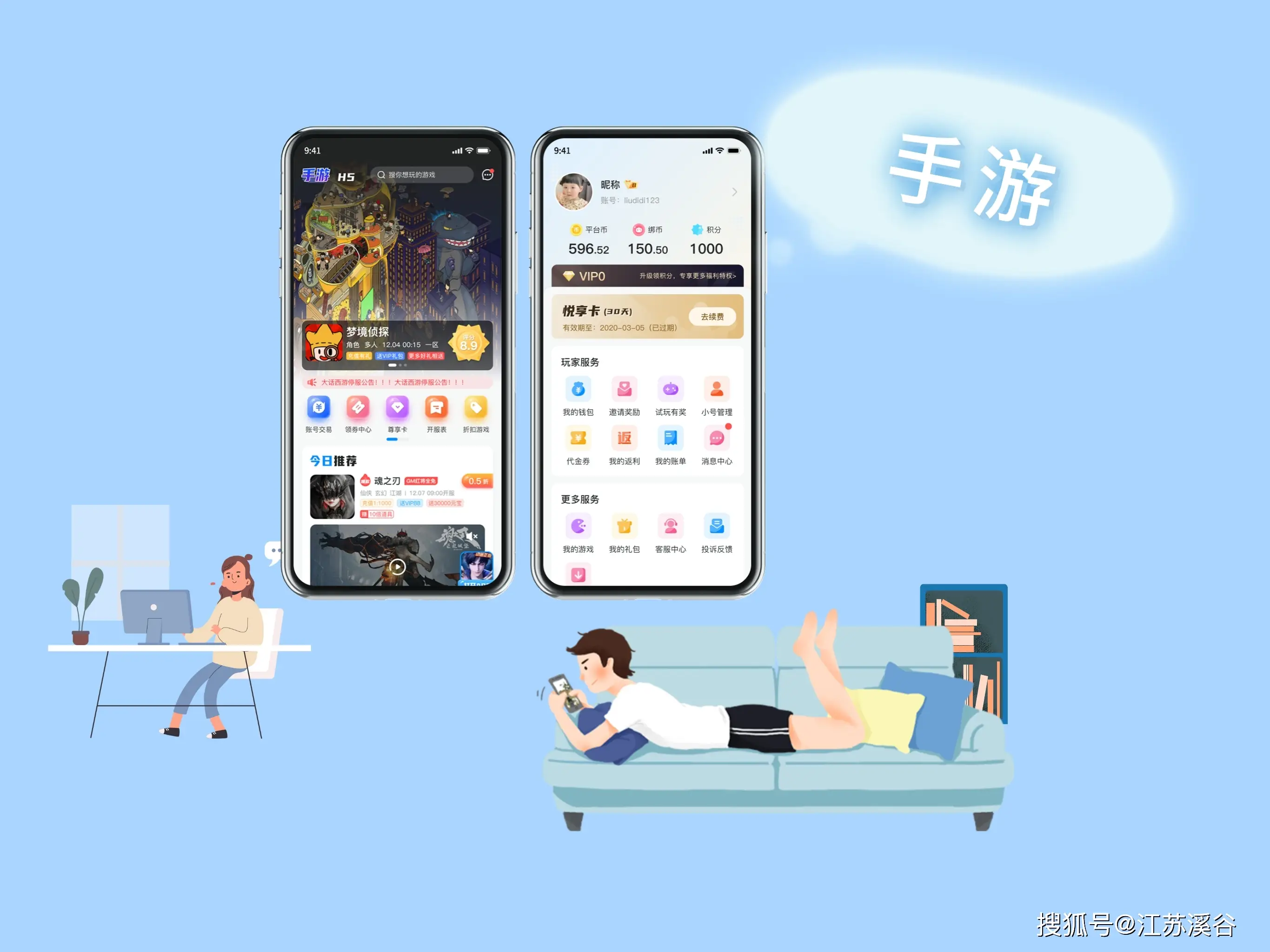 手游运营数据标准_手游运营数据分析报告_手游运营报告数据分析