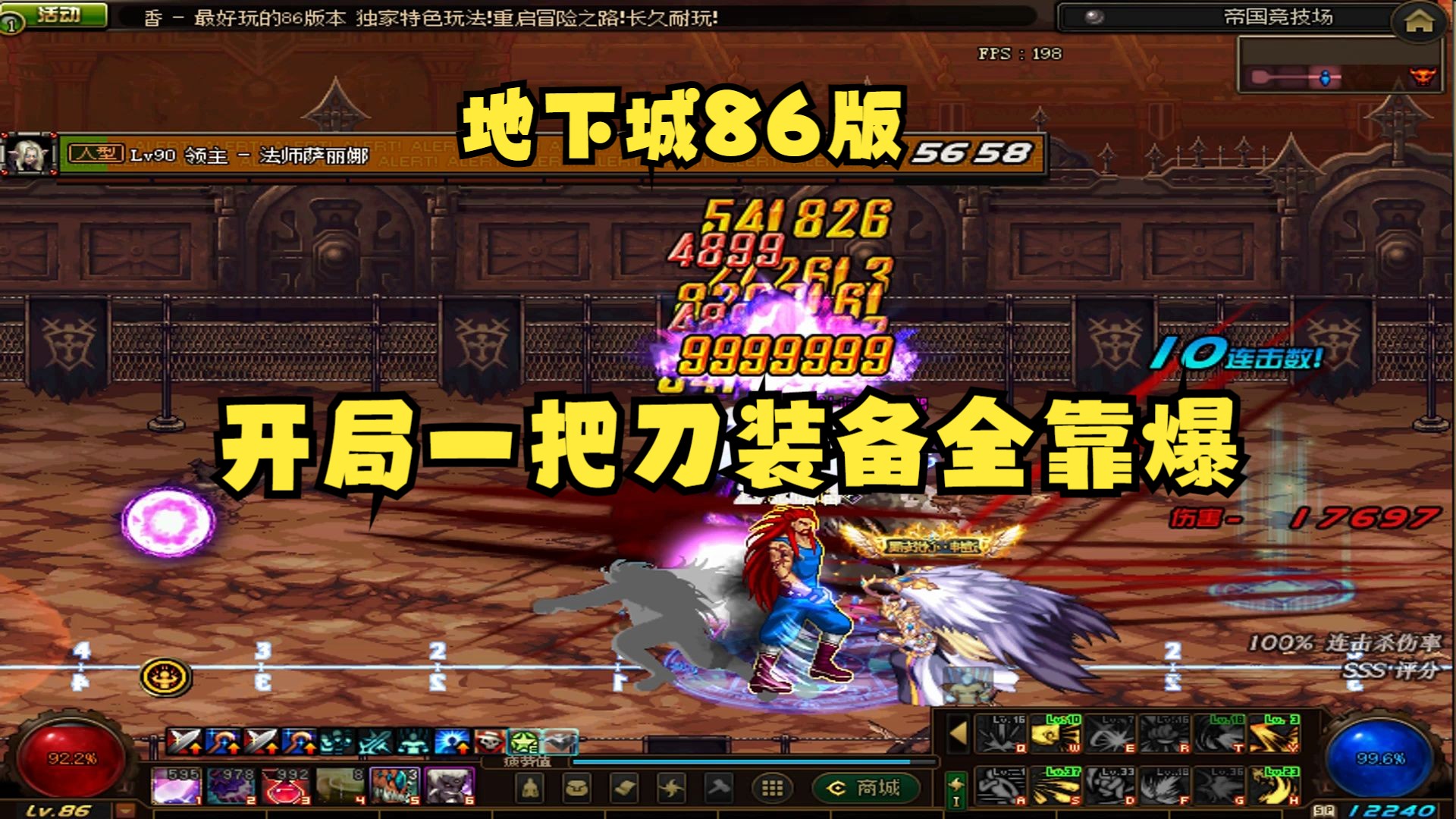 dnf86版弹药单刷哥布林视频_dnf86版弹药单刷哥布林视频_dnf86版弹药单刷哥布林视频