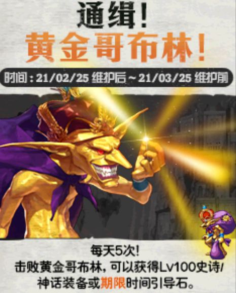 dnf86版弹药单刷哥布林视频_dnf86版弹药单刷哥布林视频_dnf86版弹药单刷哥布林视频