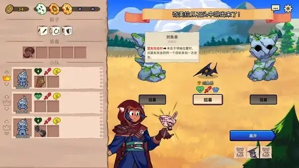 魔塔66层无敌版下载_魔塔无敌版50层怎么过_魔塔无敌版手游