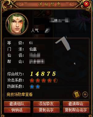 蜀门游戏角色-蜀门游戏：身临其境的冒险者，探寻多样性世界的趣味与成长