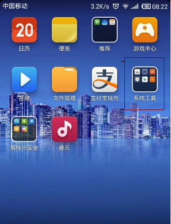 安卓精简软件下载_精简android手机系统,如何删除自带软件_精简手机app