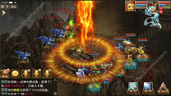 问道手游九龙神火罩_问道九火神龙罩好不好_问道手游九火神龙罩作用大吗