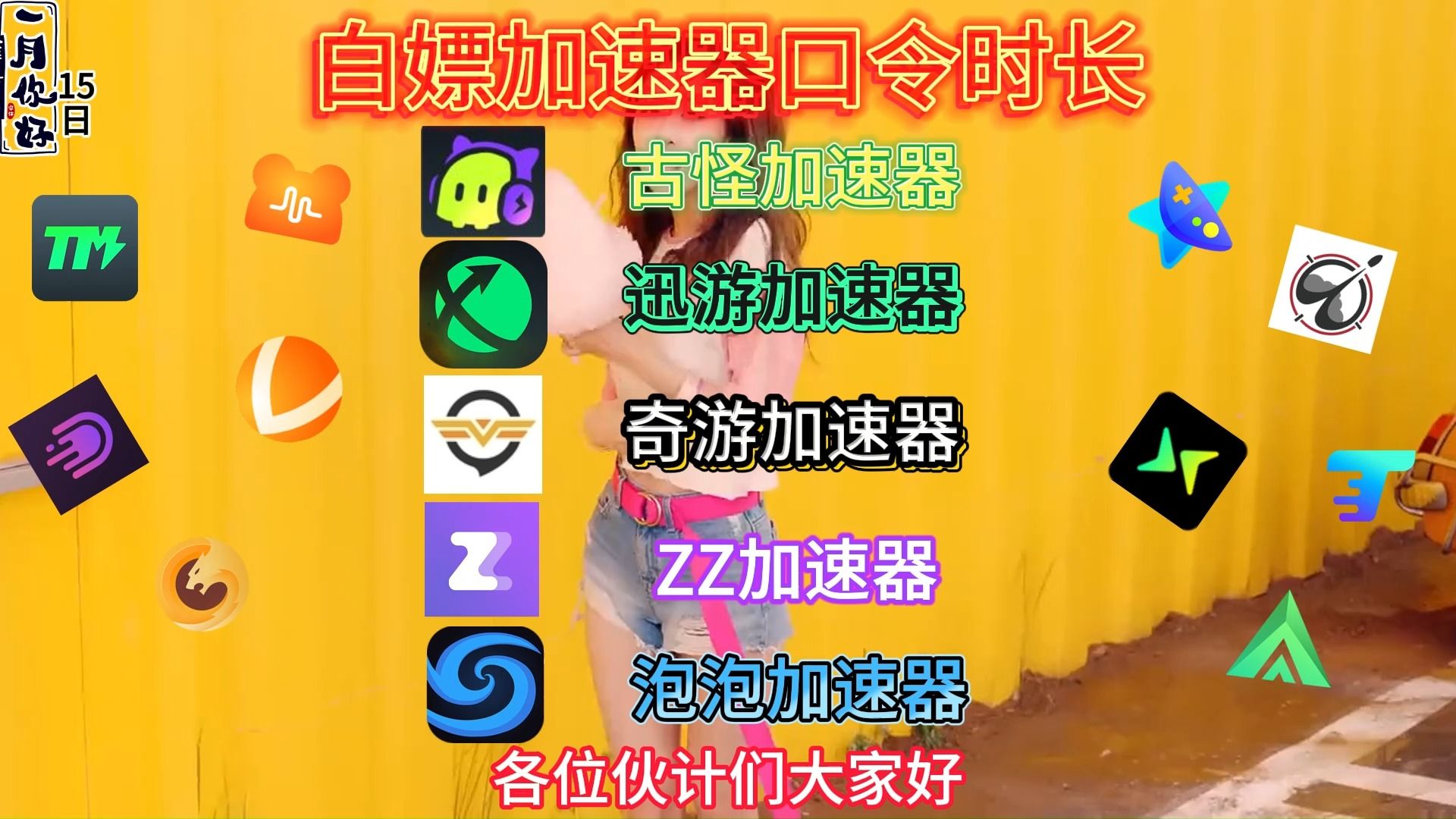 网页游戏浏览器加速器_奇游加速浏览器_奇游加速器网页打不开