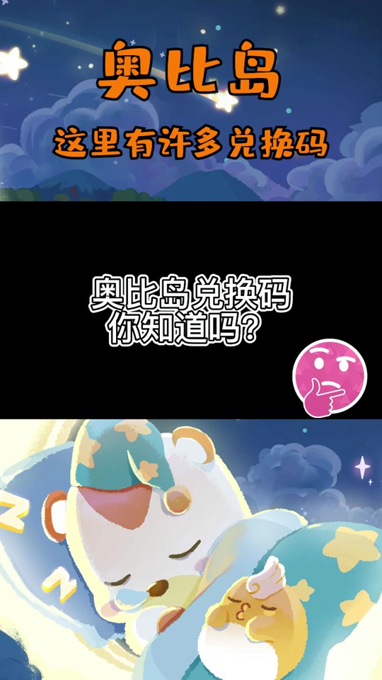 睡美人公主美人鱼动画片_睡美人公主长什么样_奥比岛公主奇缘之睡美人番外3