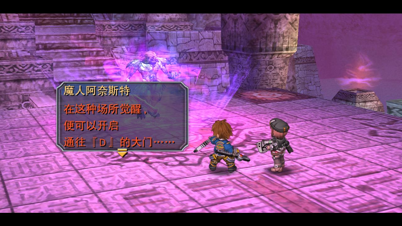 碧之轨迹全dp_碧之轨迹record_碧之轨迹