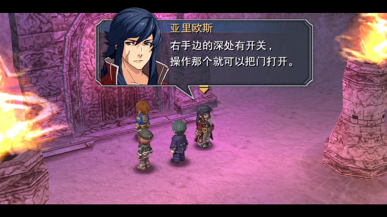 碧之轨迹_碧之轨迹record_碧之轨迹全dp
