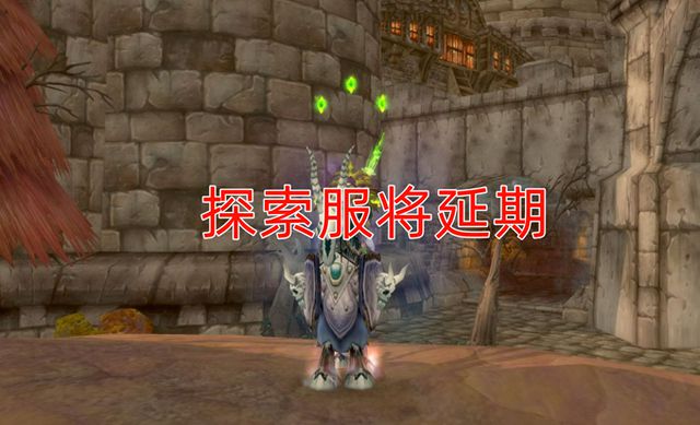 暴雪战网台服改香港_暴雪战网台服官网网址_暴雪战网台服