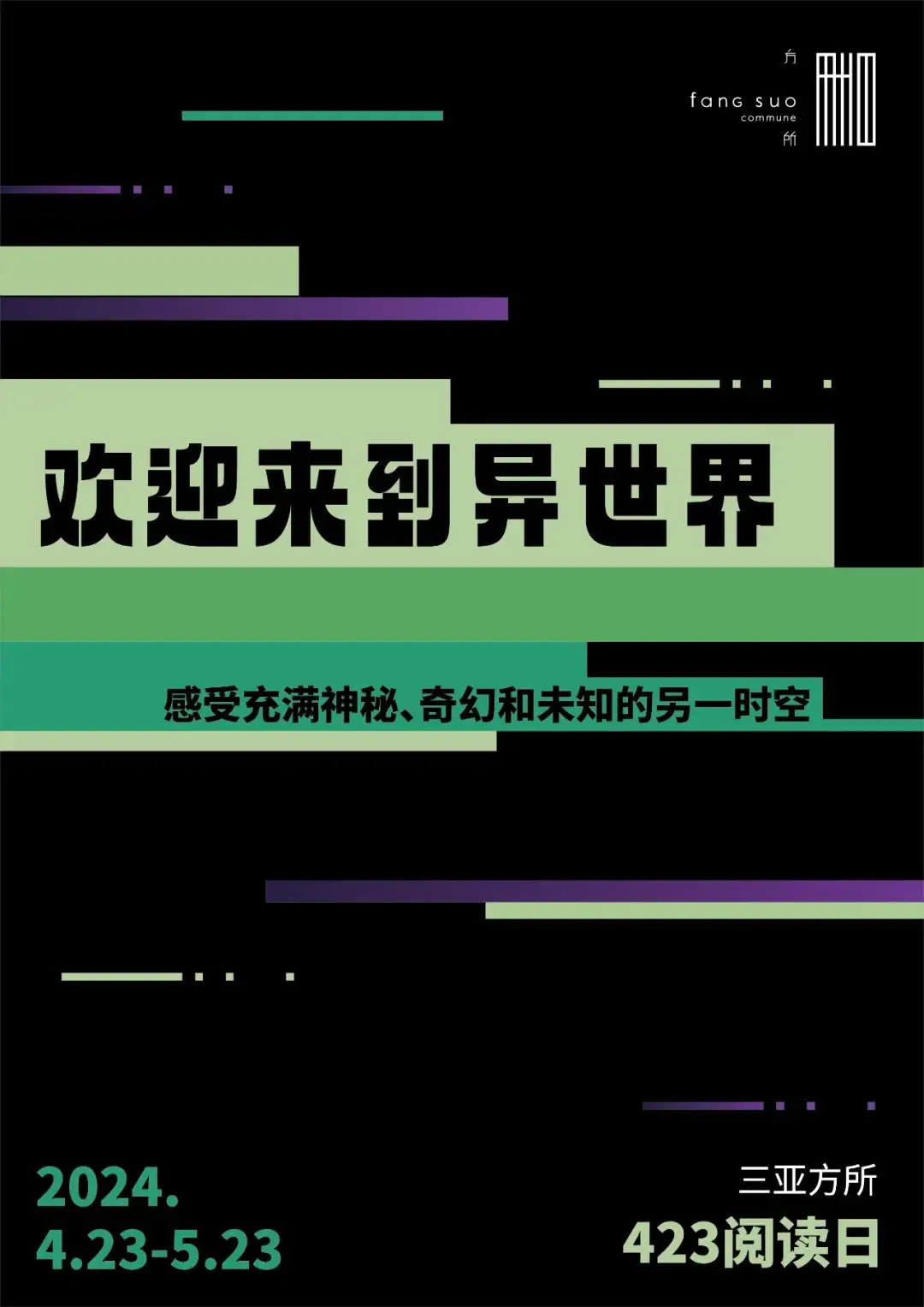 毁灭者小队_《毁灭者》_小小系列动画毁灭者
