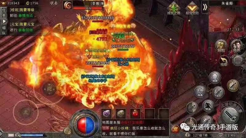 传奇手游沙巴克攻城_手游攻城传奇沙巴克怎么获得_手游攻城传奇沙巴克攻略