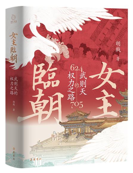 皇后成长计划大明宫声望_皇后成长计划大明宫详细攻略_皇后成长计划大明宫见人的标准