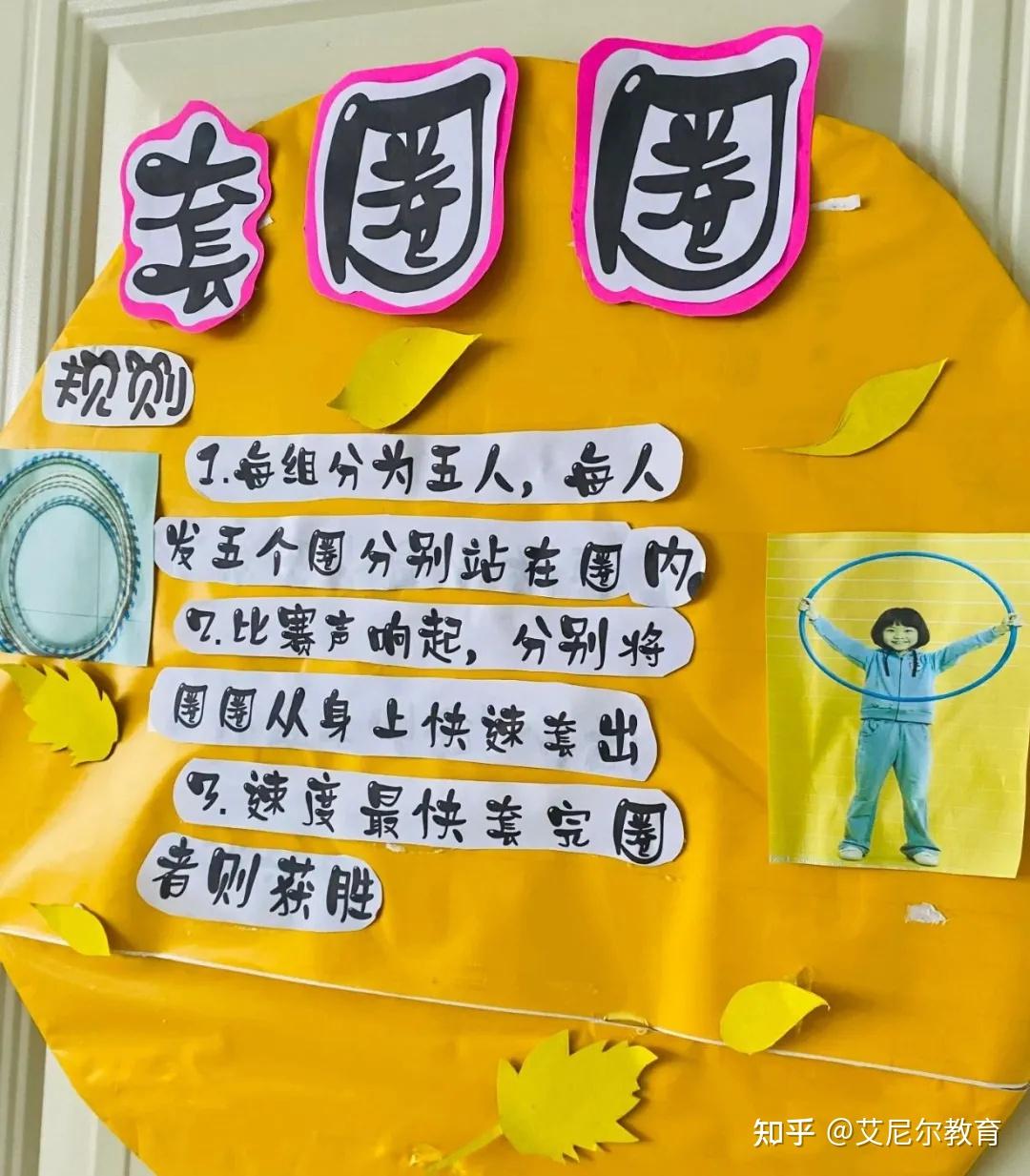抢椅子幼儿游戏规则_抢凳子规则游戏教案_幼儿园抢凳子游戏规则方案