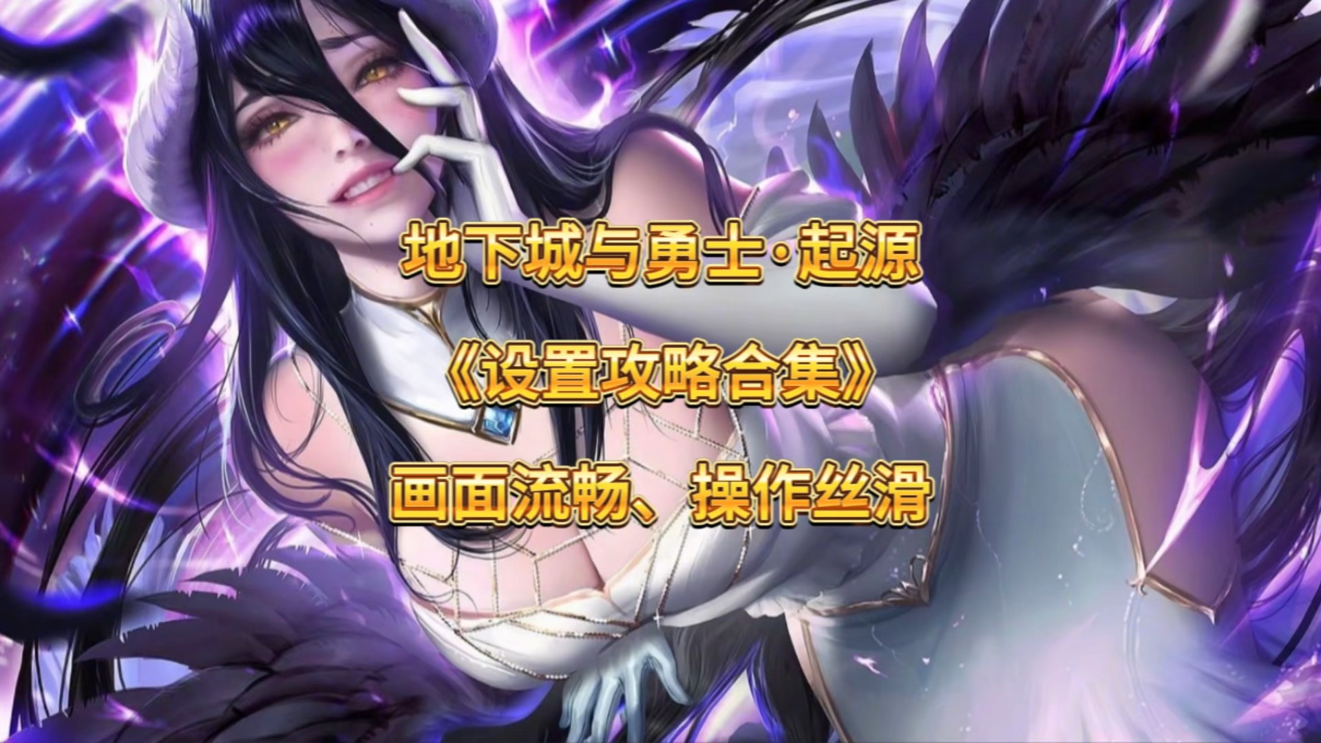 dnf狂战士6+3部件怎么选择最好-DNF狂战士6+3部件选择攻略，平衡输出与生存，助力团队合作
