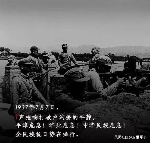 八年抗战马上要开始了_抗战开始事件是什么_抗战从何年开始