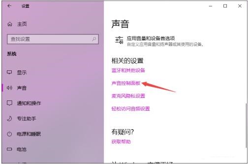 重装系统了没得声音_重装声音没系统后怎么恢复_系统重装后没声音