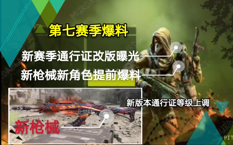 使命召唤手游优化_使命召唤流畅补丁_使命召唤7 优化补丁