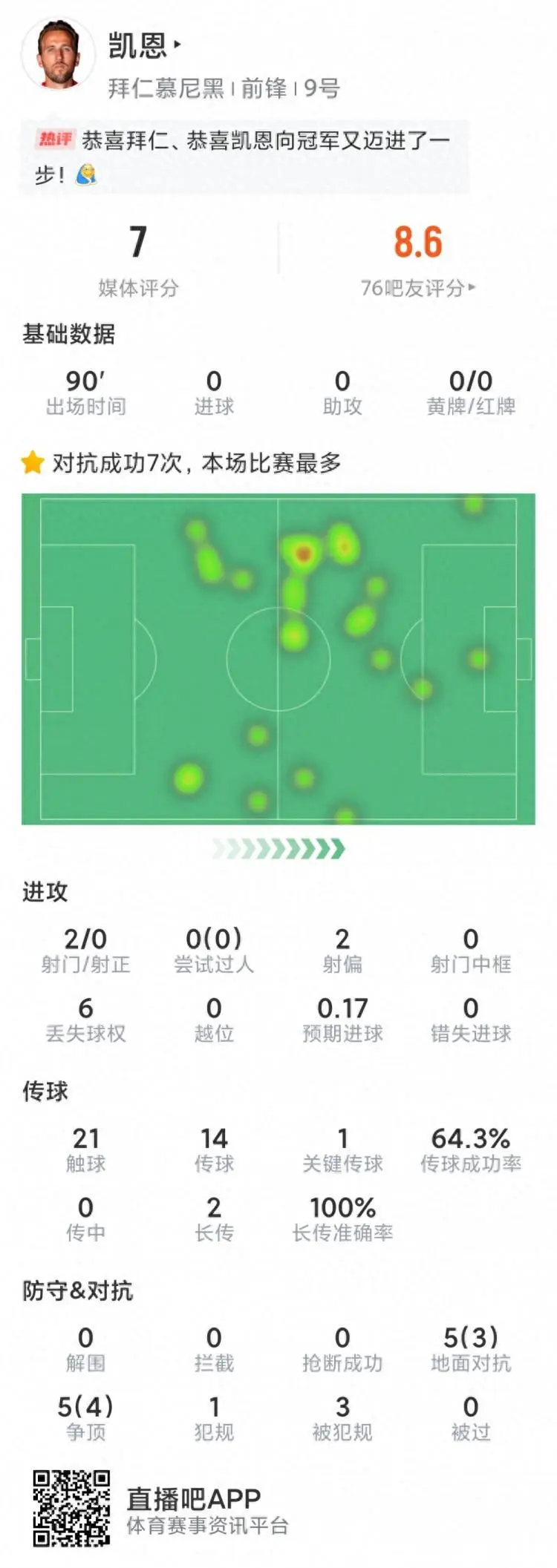 国服最强惩戒骑_tbc最强惩戒骑_wow惩戒骑7.0强势吗