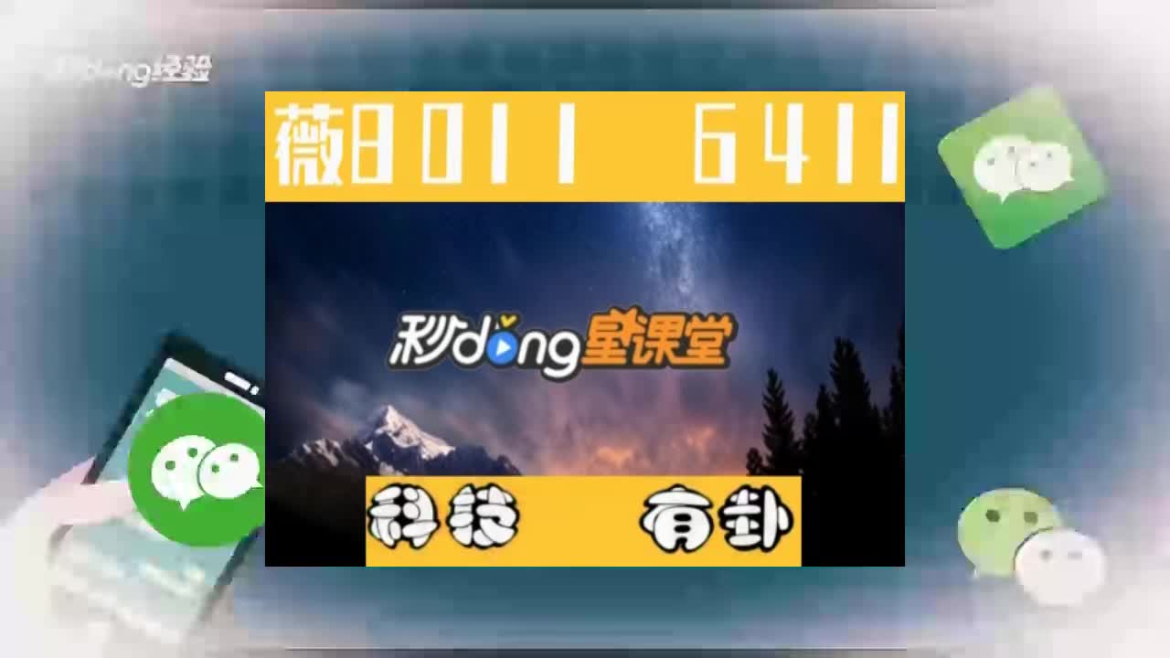 下载安装四川麻将免费免流量版_下载四川免费麻将_四川麻将免费版