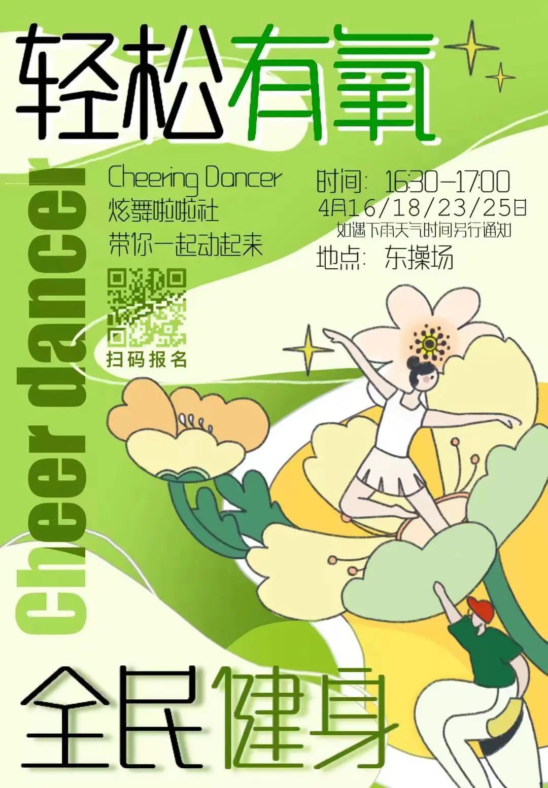 炫舞宠物战斗力表2019_炫舞宠物怎么升战斗力_炫舞宠物体力为0
