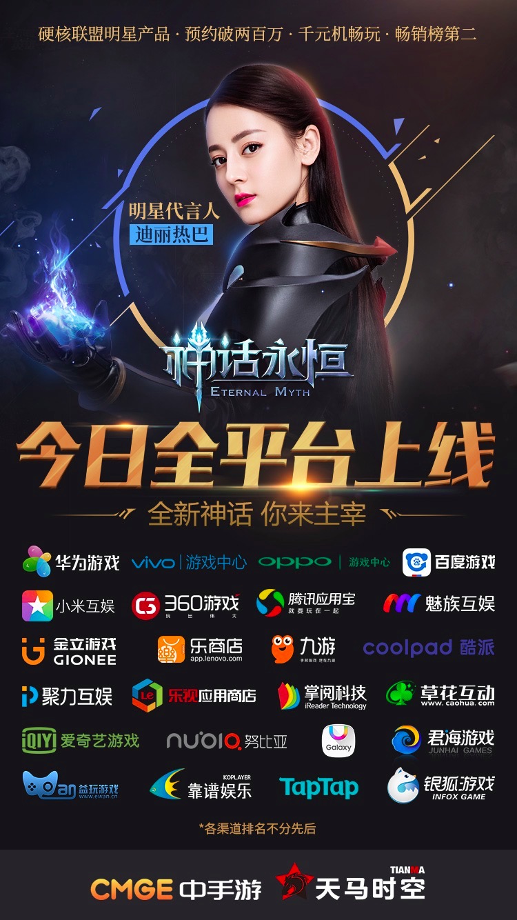 哥们天地诸神网名大全_天地诸神现在哪里可玩_哥们网天地诸神