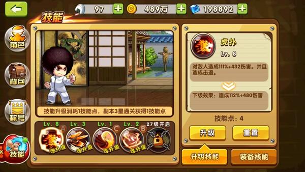 热血物语ex2007金钱_热血物语无限金钱nes_热血物语金钱999999