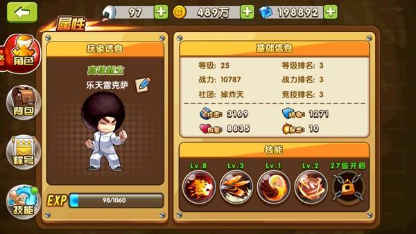 热血物语无限金钱nes_热血物语ex2007金钱_热血物语金钱999999