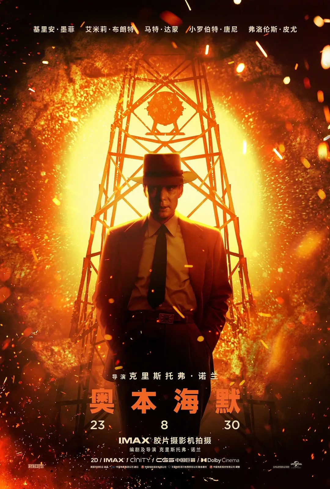 泰尔谢里丹肌肉照_泰尔谢里丹身高_泰尔·谢里丹