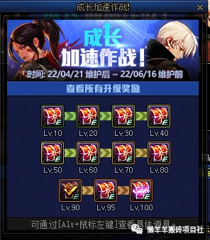 锻造成功率dnf_锻造消耗武器_地下城武器锻造成功率