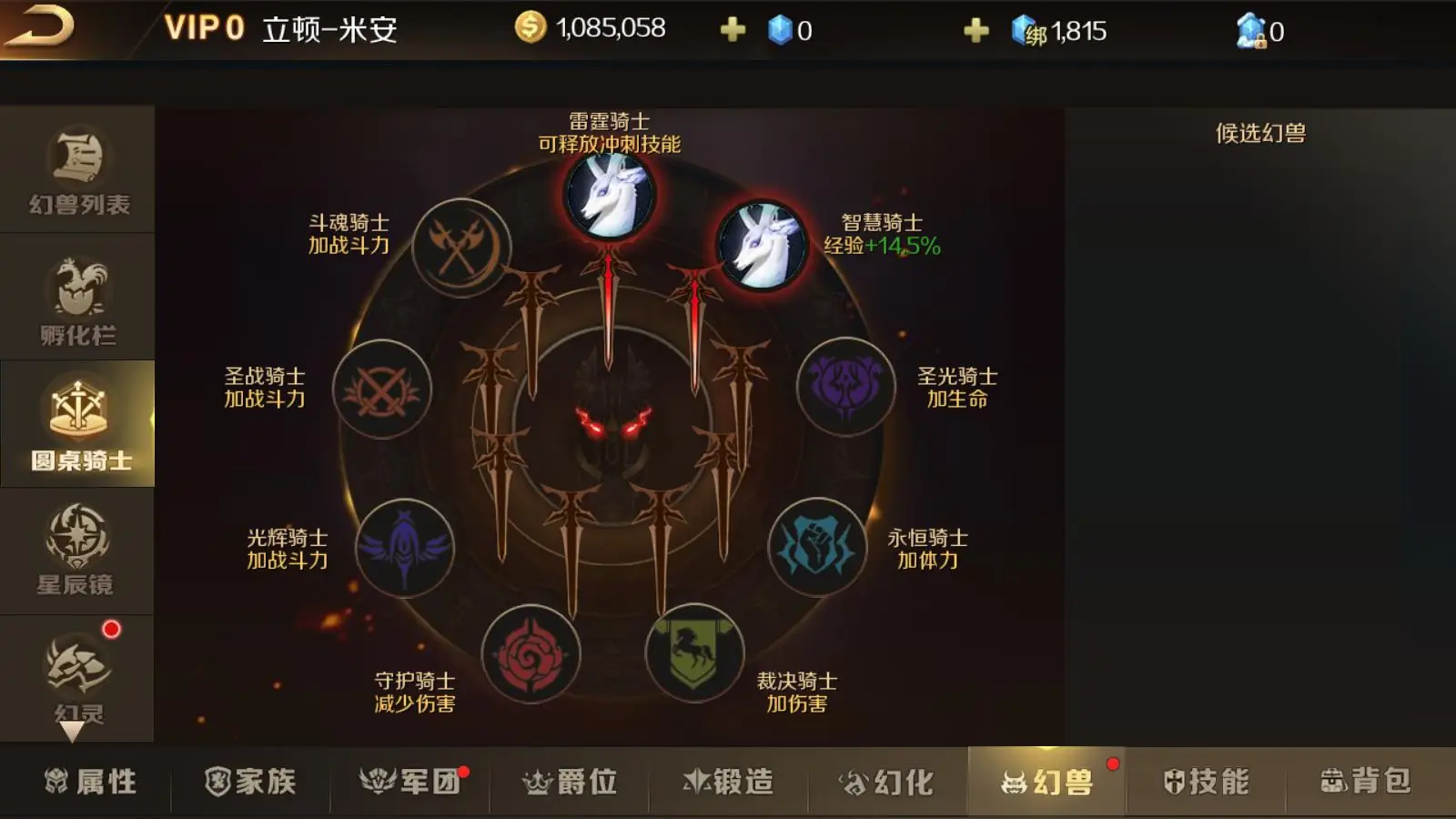 释厄传群魔乱舞手机版_西游释厄传群魔乱舞大招怎么放_释厄传群魔乱舞出招表出招