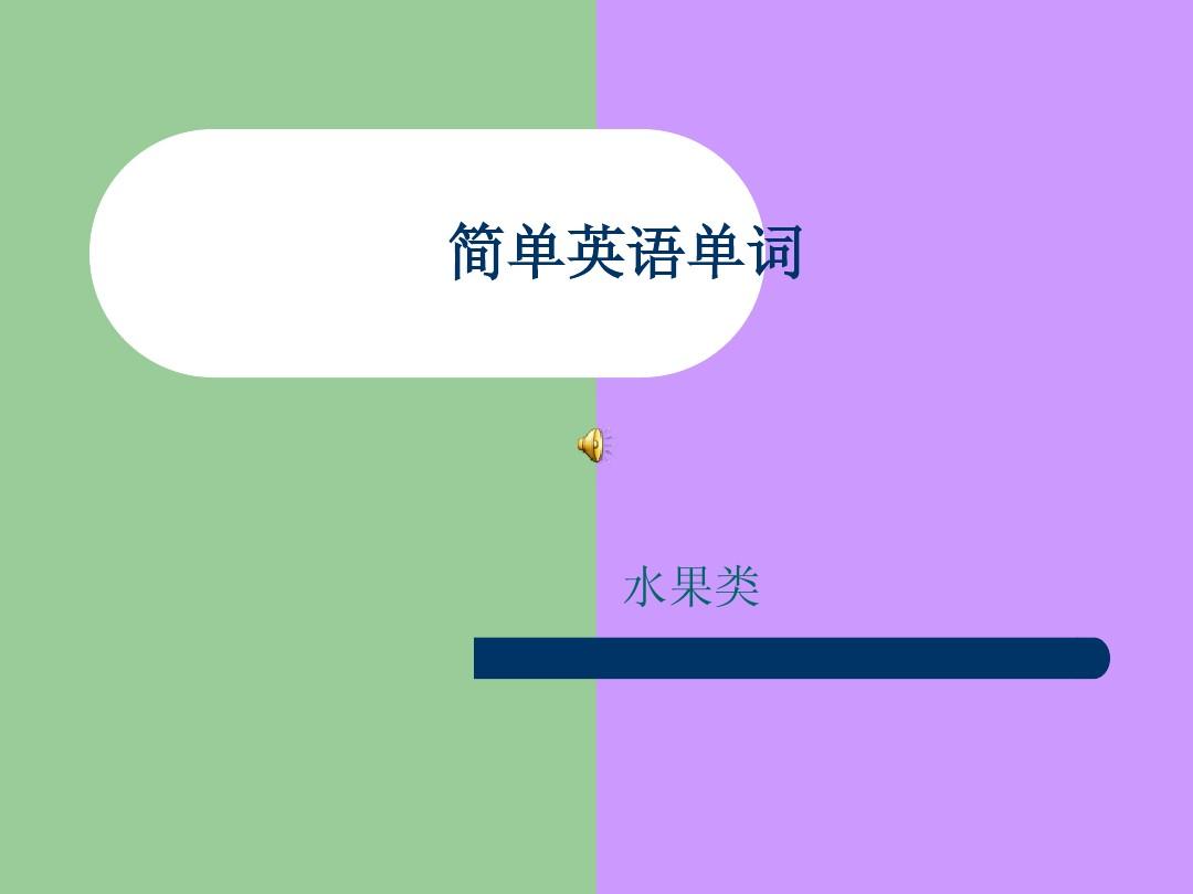 farm音标_音标fat_音标fait的单词