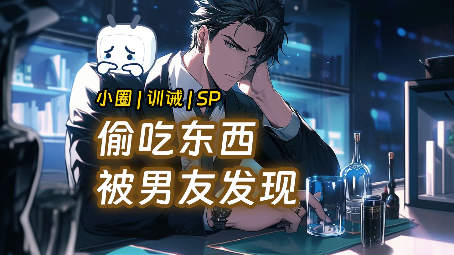 sp训诫动漫同人文_sp/训诫文集中营_sp兄弟训诫文