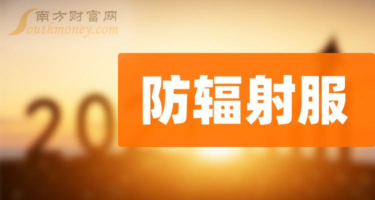 贝亲防辐射服_辐射服天天穿着有必要吗_贝儿森防辐射服怎么样
