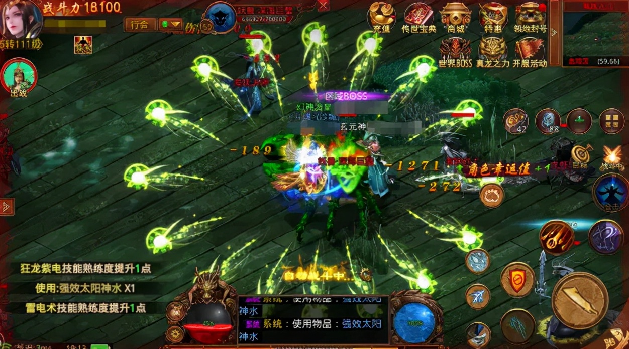 传奇世界元神融合哪个组合最强_传奇世界如何融合元神_元神传奇融合世界怎么玩