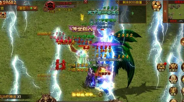 元神传奇融合世界怎么玩_传奇世界元神融合哪个组合最强_传奇世界如何融合元神