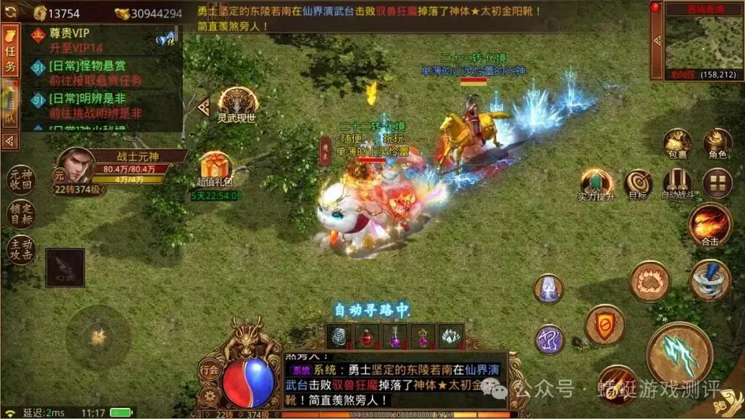 元神传奇融合世界怎么玩_传奇世界如何融合元神_传奇世界元神融合哪个组合最强