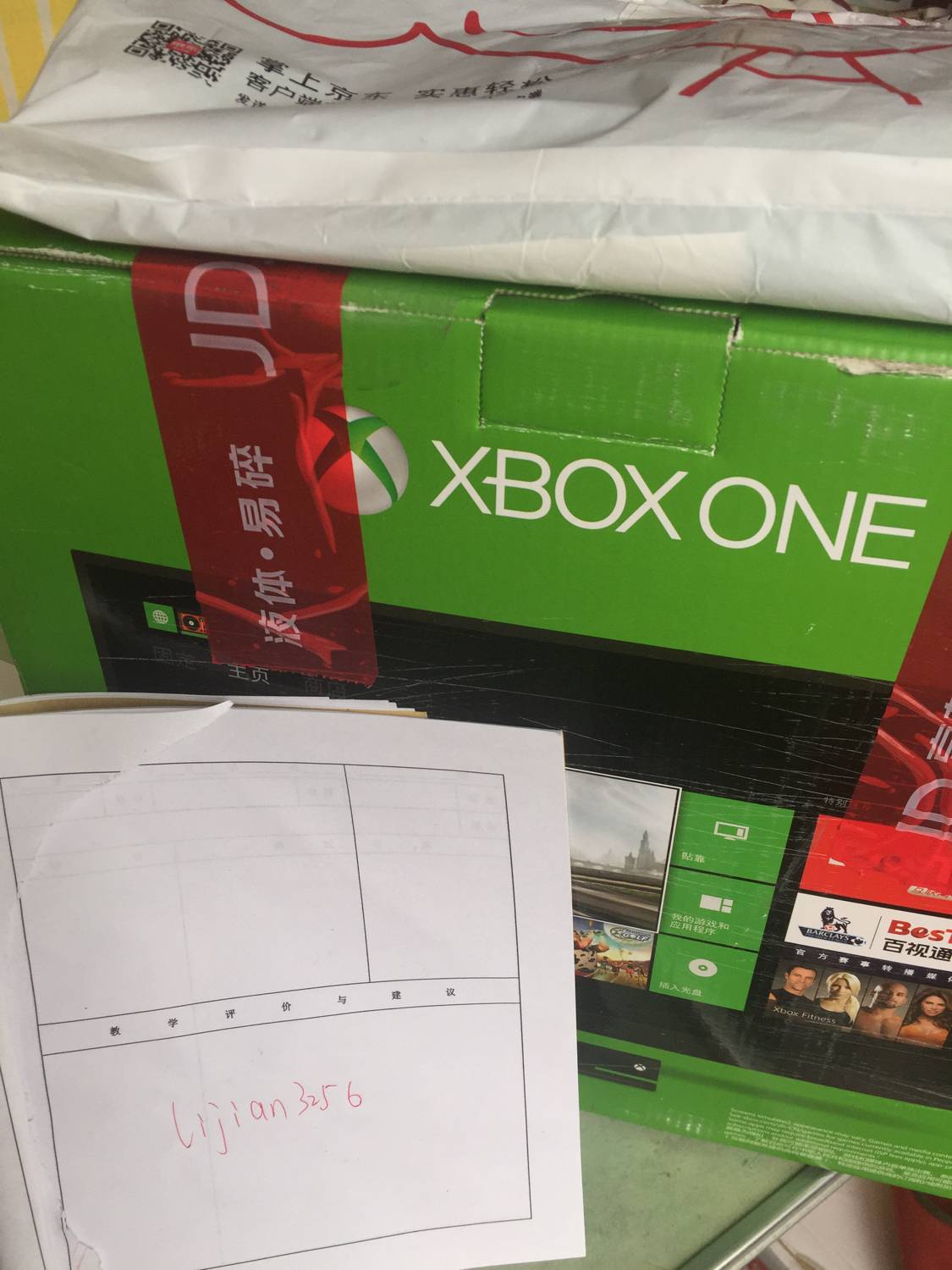 xbox one 退款 京东_退款京东白条会怎么样_退款京东e卡会退还吗