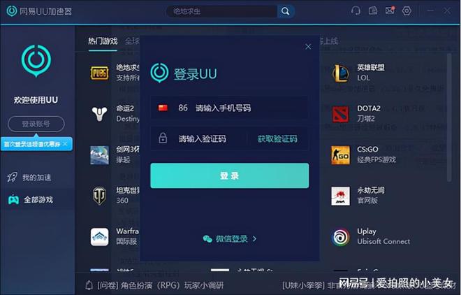 魔兽争霸小精灵快捷键_魔兽争霸平台用按键精灵_魔兽争霸改键精灵去广告