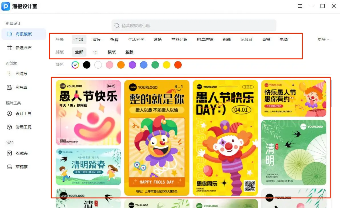手机化妆app_手机化妆软件_化妆软件手机版下载