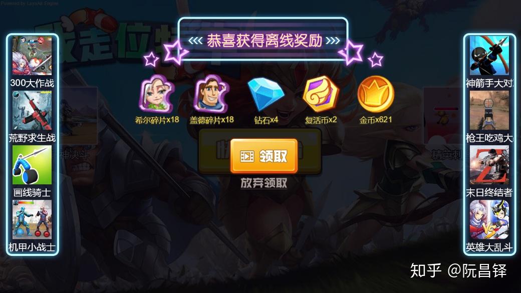 独立开发游戏需要多长时间_独立开发游戏赚钱吗_怎么开发独立游戏