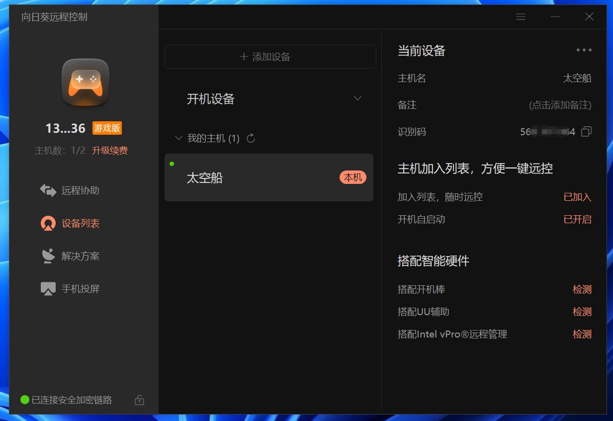 睿威仕无线摄像头软件_睿威仕无线摄像机_睿威仕无线摄像头安装步骤视频