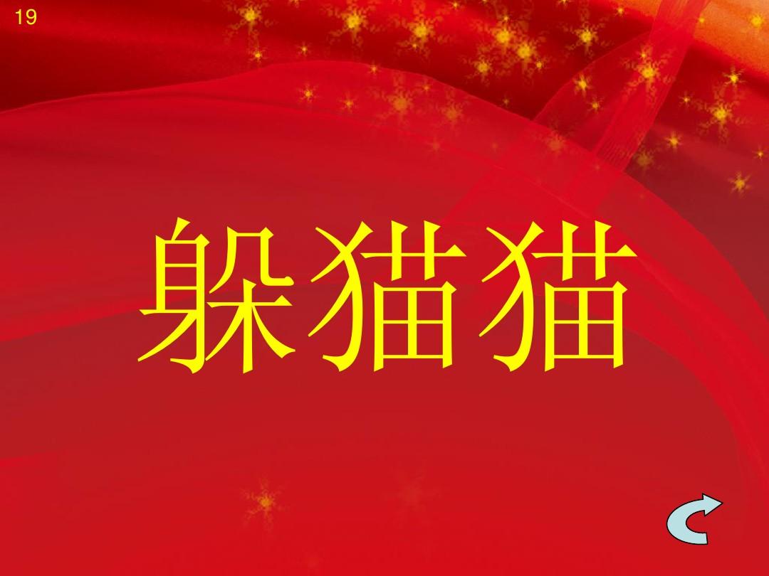 日本rct系列近亲猜人游戏_rct系列猜人游戏图解_日本猜人游戏哪有