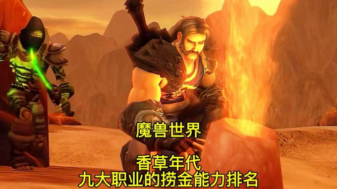 魔兽世界开场版_魔兽世界开场动画中文_魔兽世界开场动画音乐
