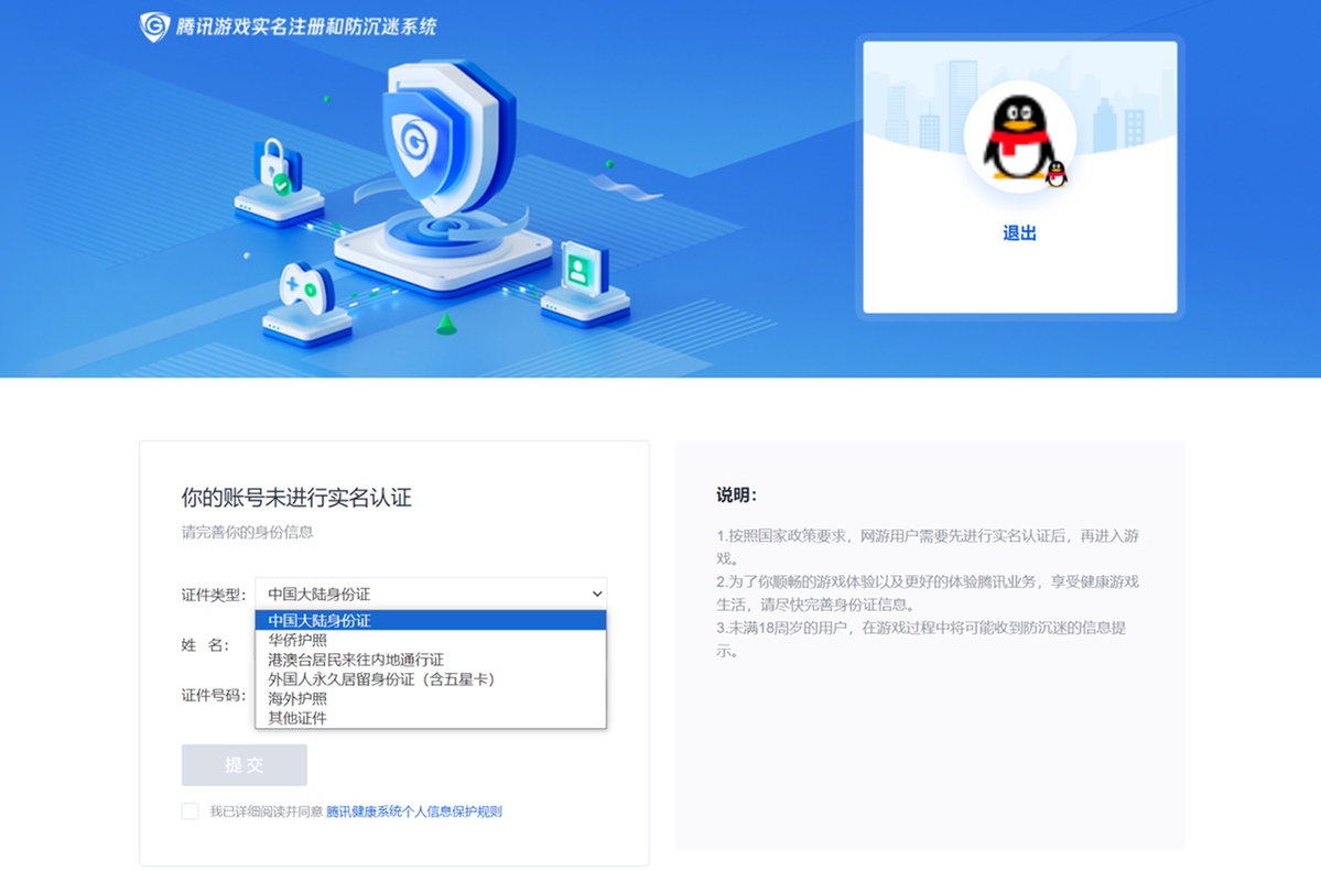 玩游戏用qq_游戏内打开qq_qq游戏多开器怎么使用